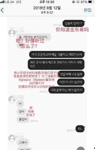 韩娱爆料 2018最新